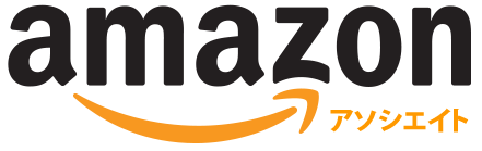 Amazonアソシエイト