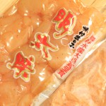 数の子(明太風味の味付け)をネットで購入！スーパーでは取り扱いが少ないので…